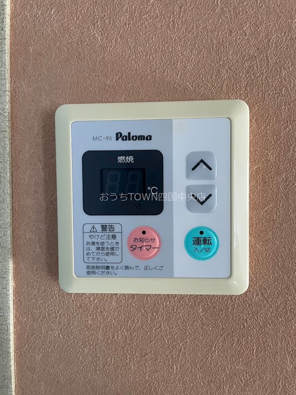 ケイマンション その他7