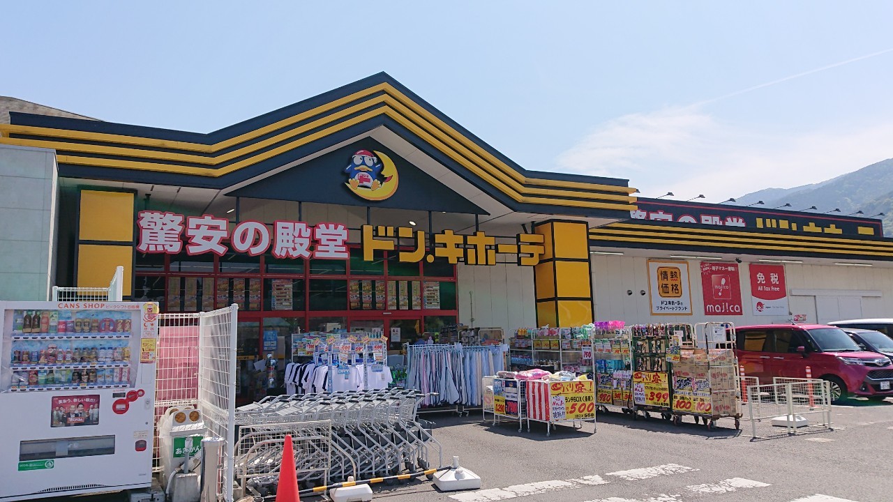 オレンジハイツ 周辺画像8