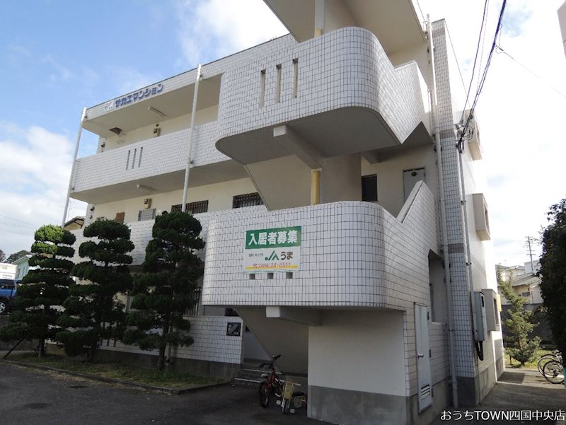 サカエマンション 101号室 外観