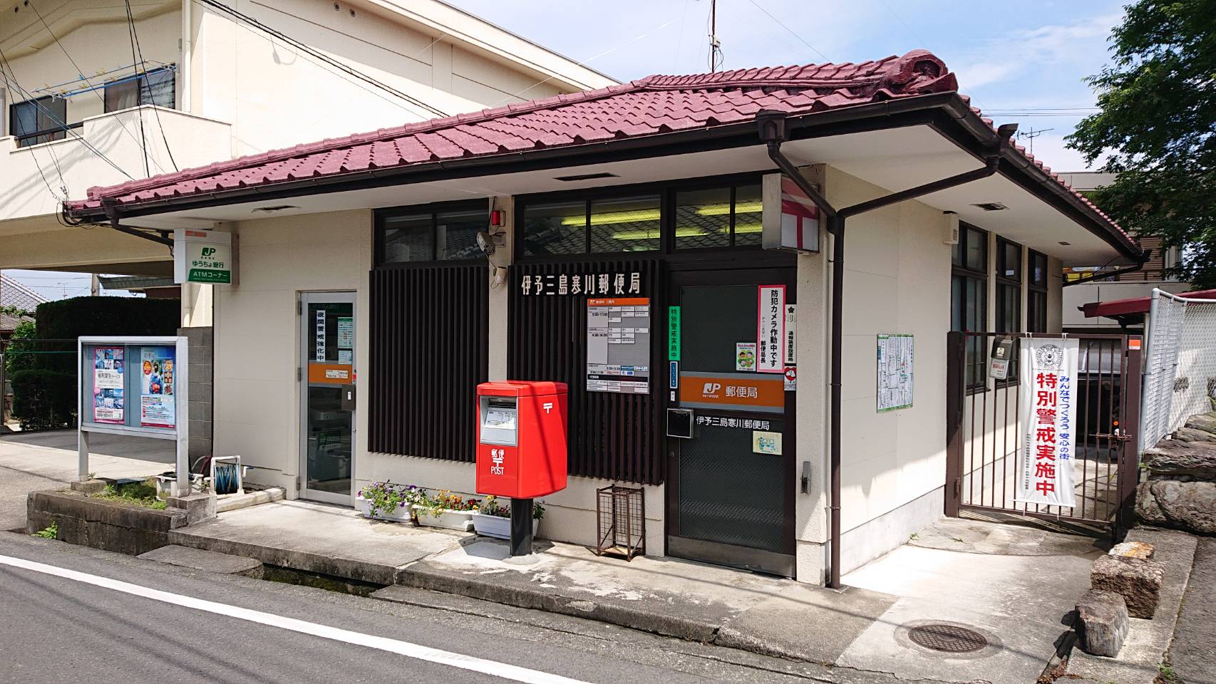 河西マンション 周辺画像4