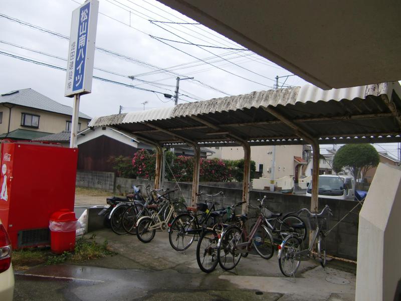 松山南ハイツ その他7