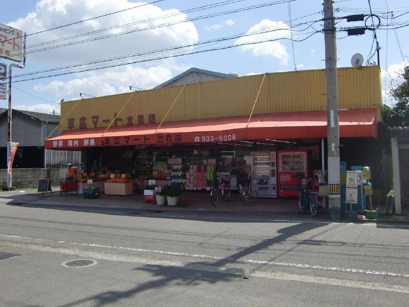 土居ビル 周辺画像1