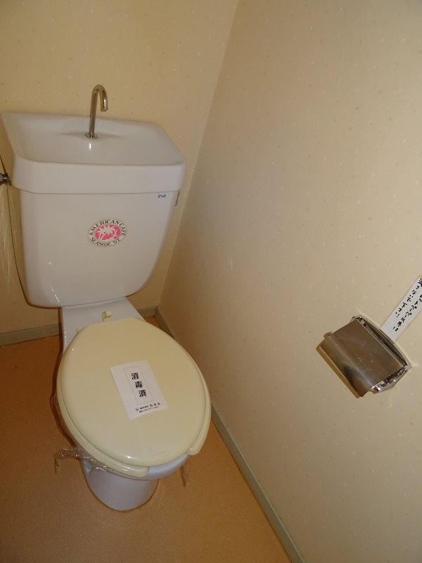 コーポ光 その他1