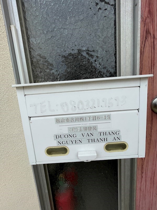 松本ＭＭ貸家（一戸建て） その他4