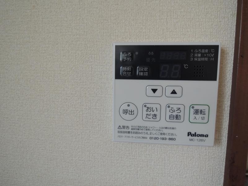 石丸貸家（三町スポーツセンター裏） その他4