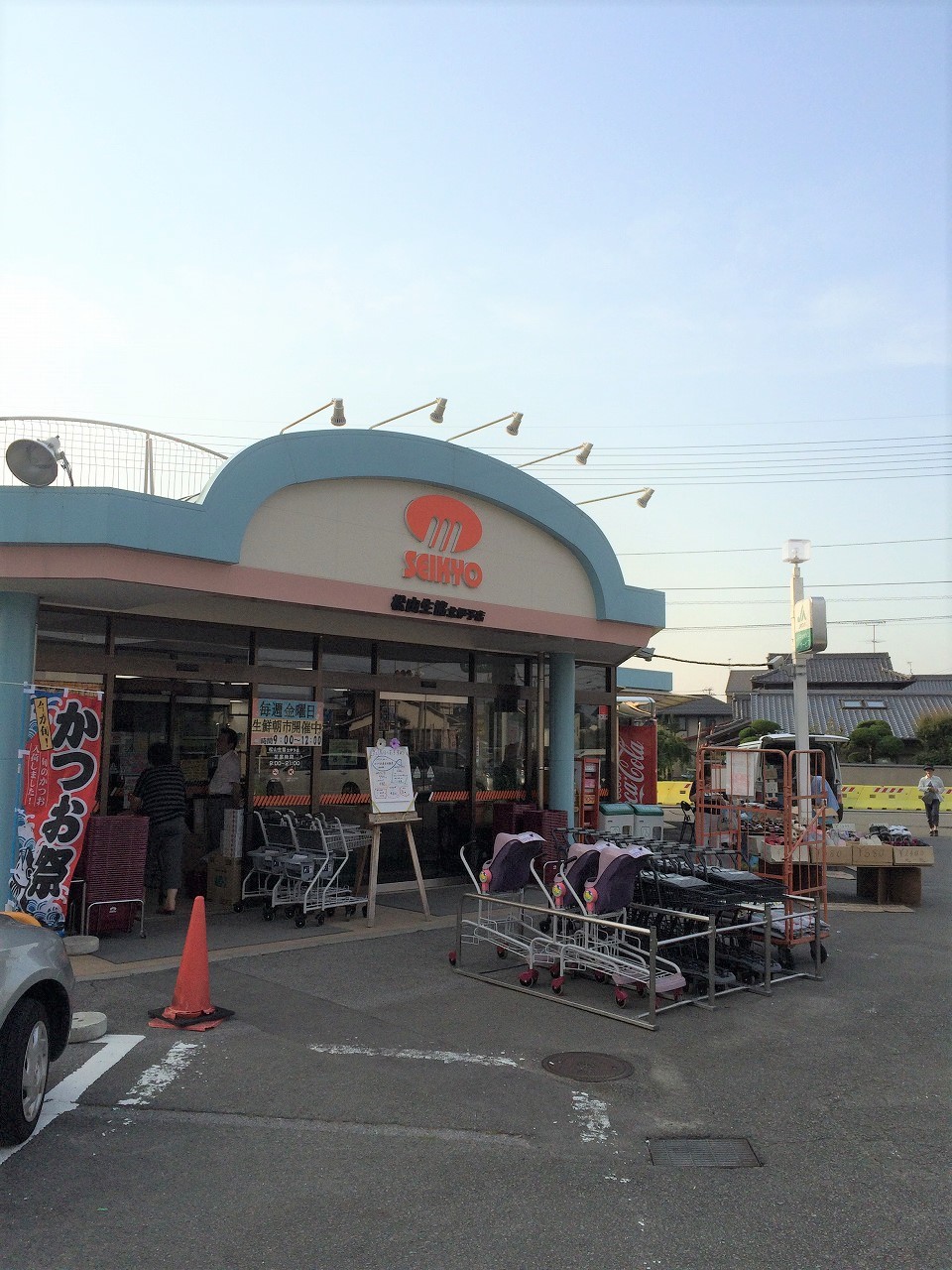 佐伯店舗付住宅 周辺画像1