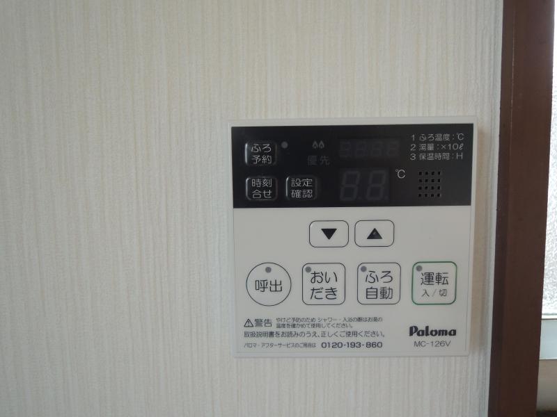 石丸貸家（三町スポーツセンター裏） その他5