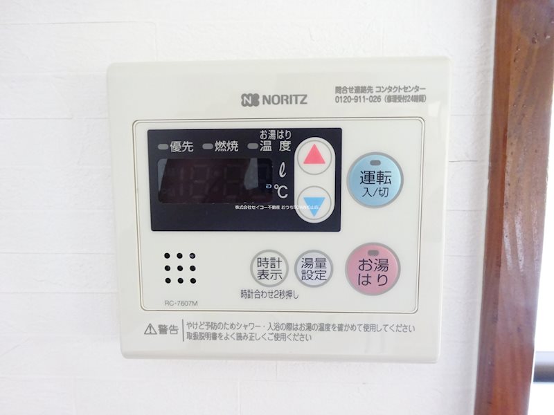 山口ＴＹ貸家 その他4
