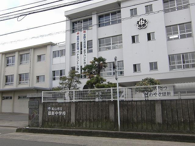 第３松本マンション 周辺画像1