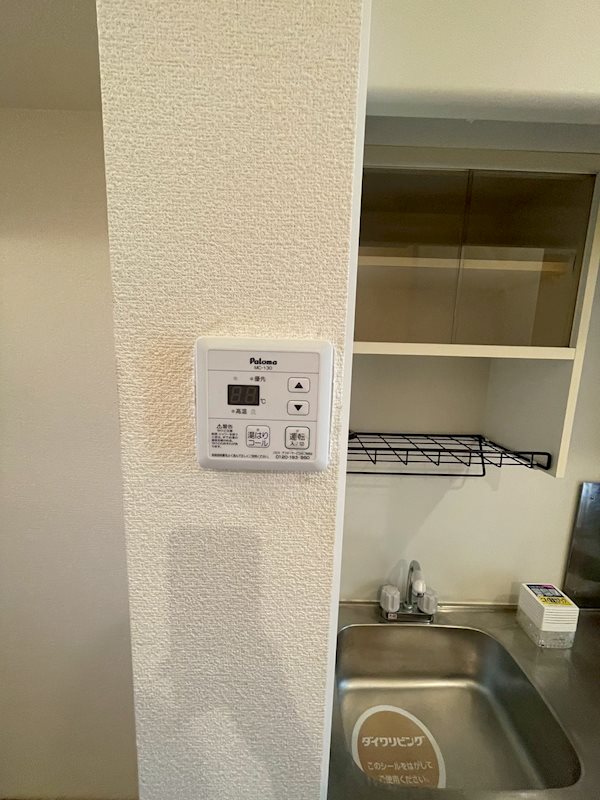 コーポラスダイクヤ その他3