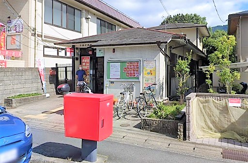 カサグランデ雅 郵便局