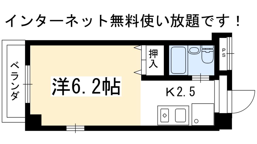 アブレスト岩倉 間取り
