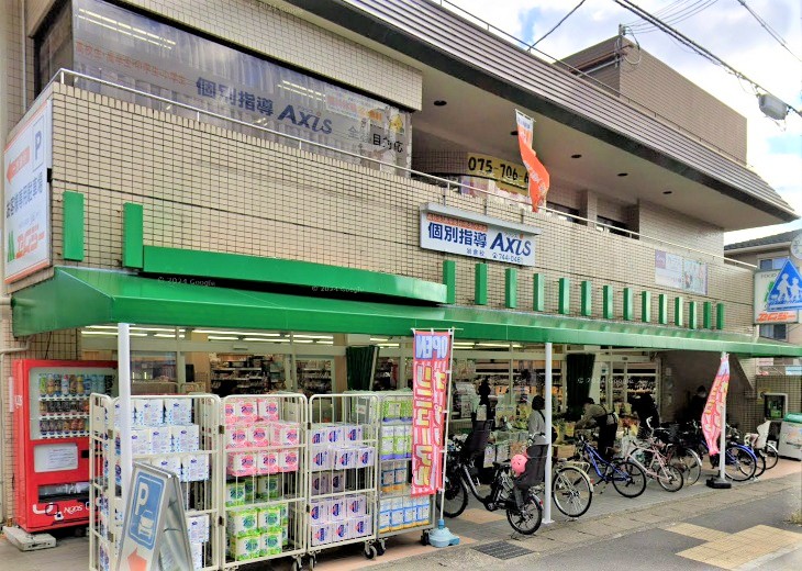 アブレスト岩倉 スーパー