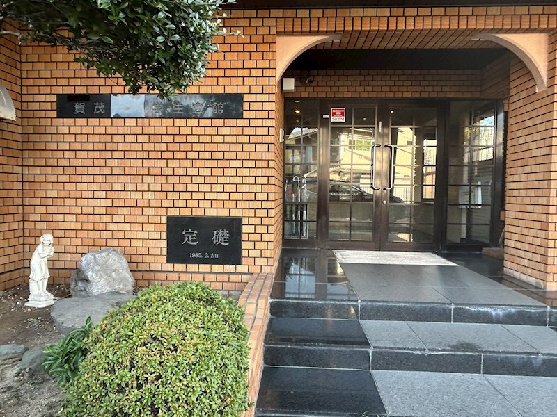 賀茂女子学生会館 エントランス