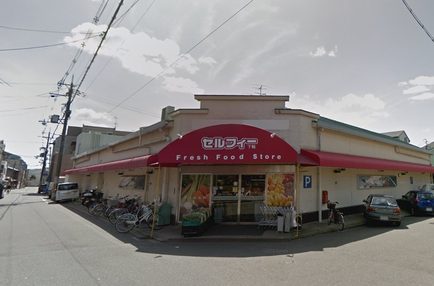 洛北松柏 スーパー