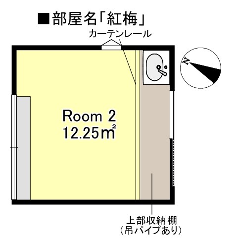 光徳庵 間取り