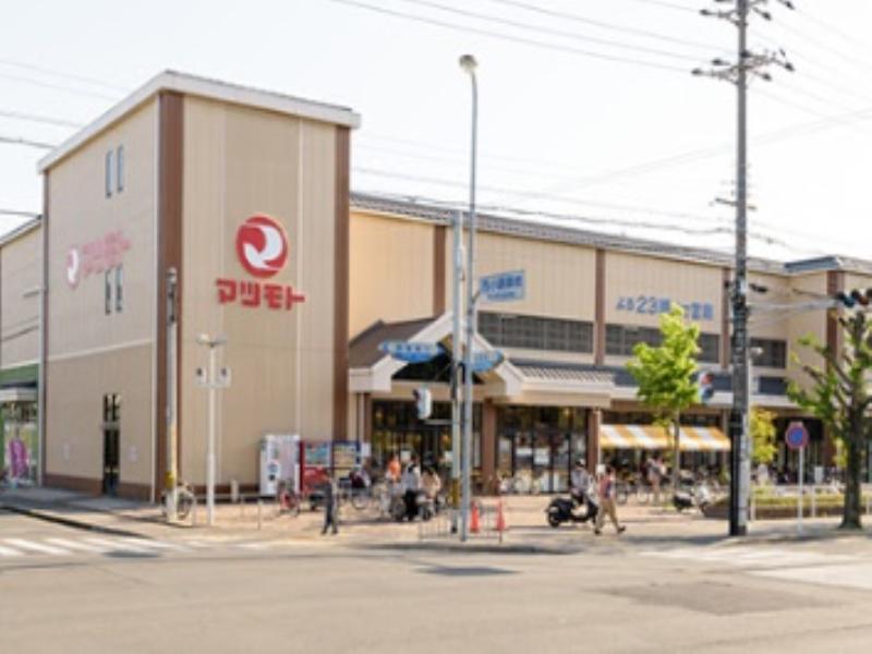 光徳庵 スーパー