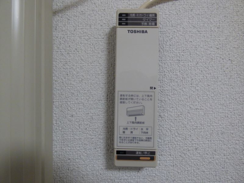 妙法苑 その他設備
