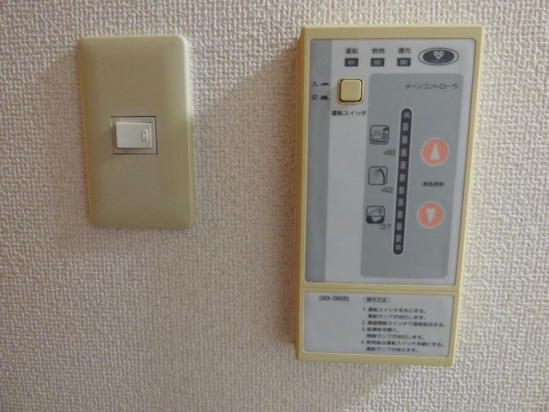 妙法苑 その他設備
