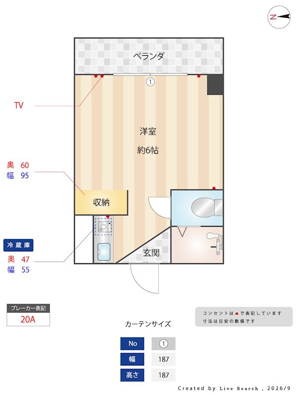 紫野ビル 間取り