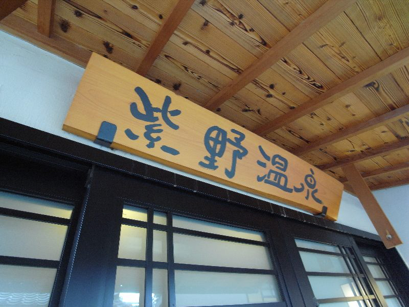 紫野ビル その他