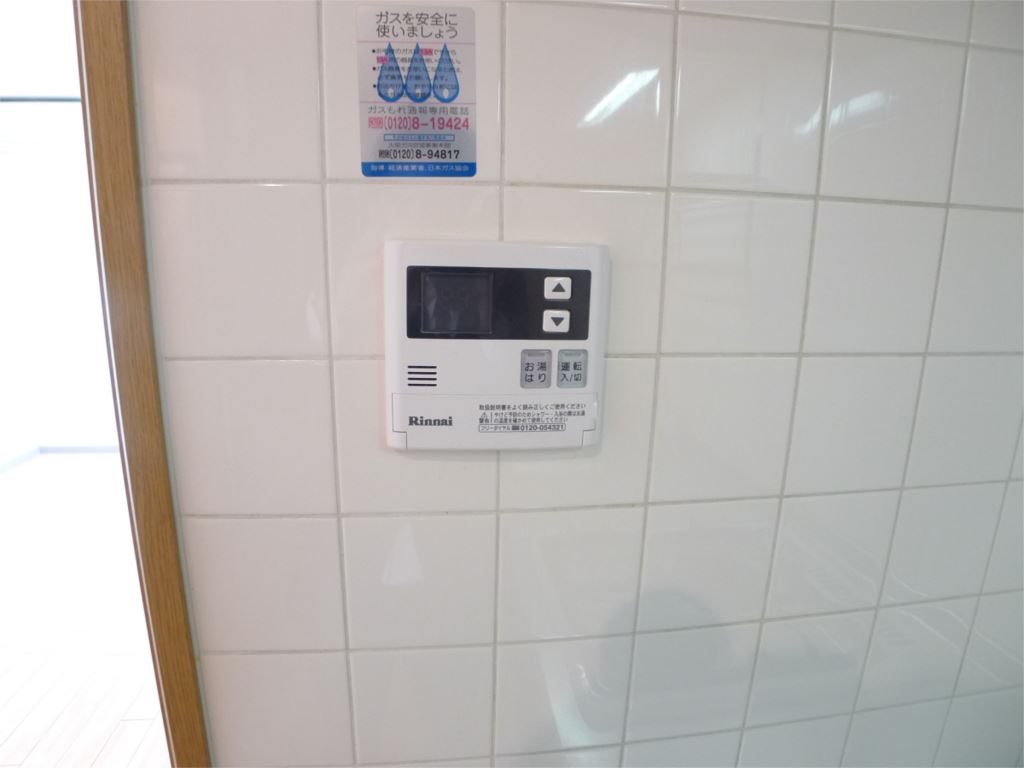 メゾンジュネス その他設備