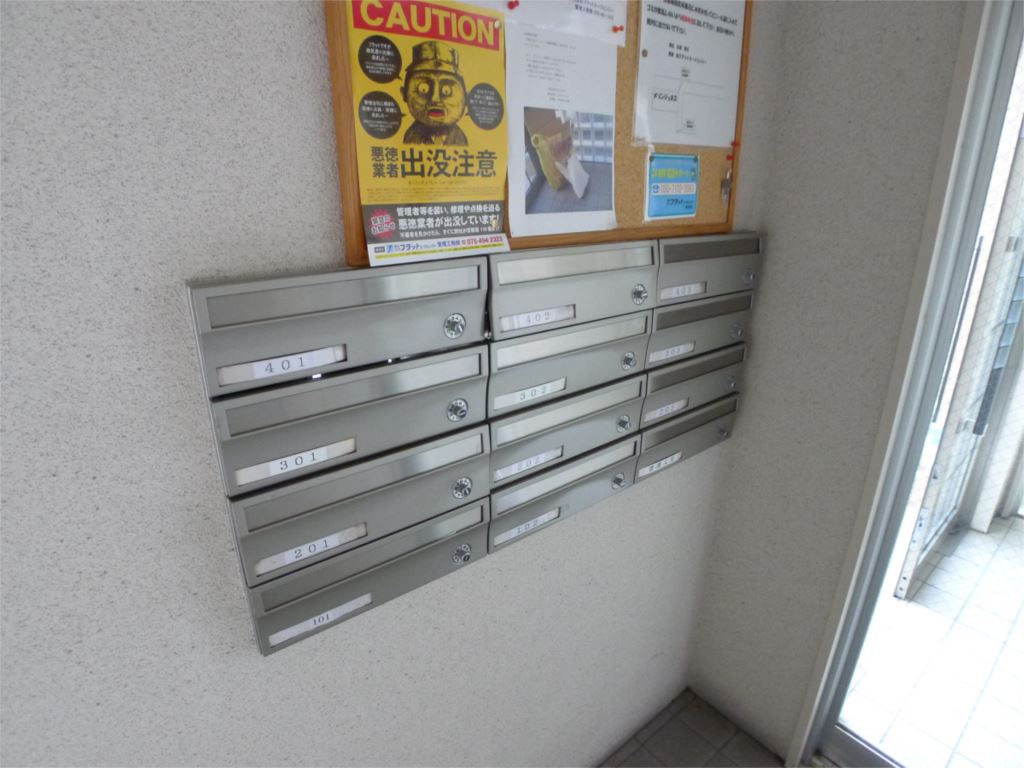 メゾンジュネス その他共有部分