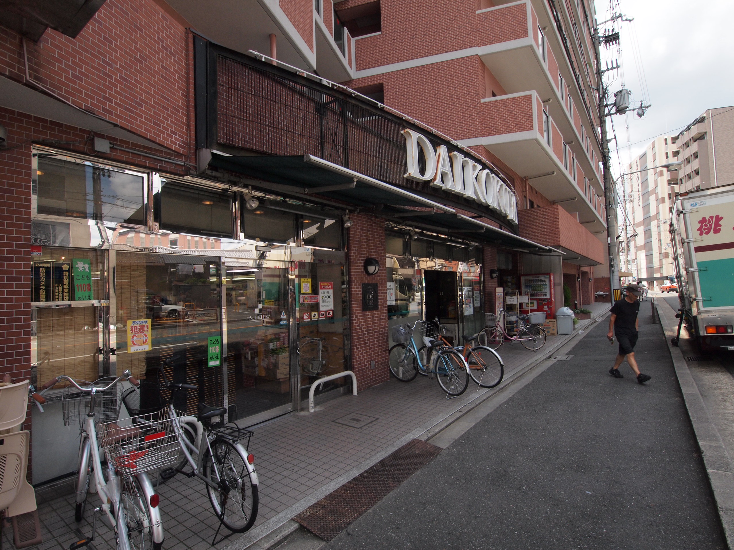 メゾンジュネス スーパー