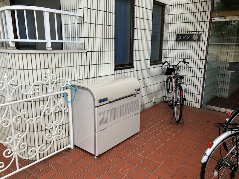 メゾン葵 その他共有部分