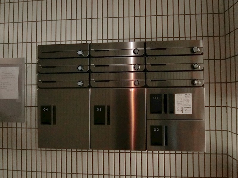 メゾン葵 その他共有部分