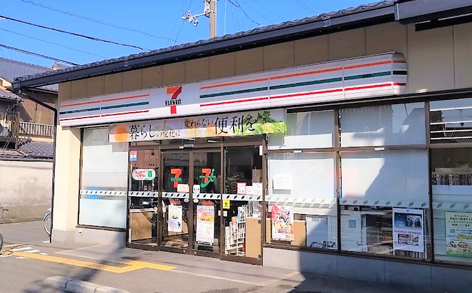 メゾン葵 コンビニ