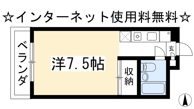 洛北館 間取り