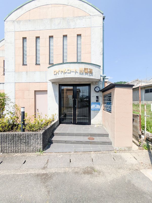 ロイヤルコート西賀茂 エントランス