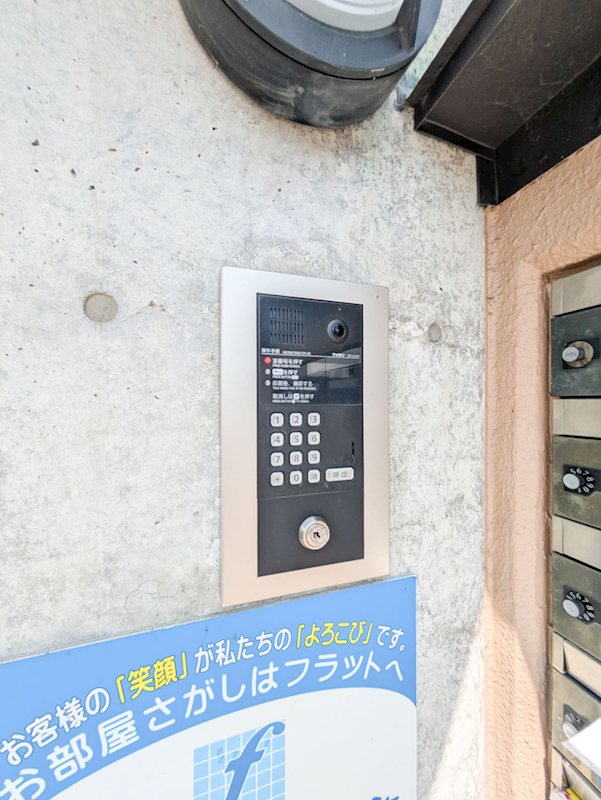 ロイヤルコート西賀茂 セキュリティ