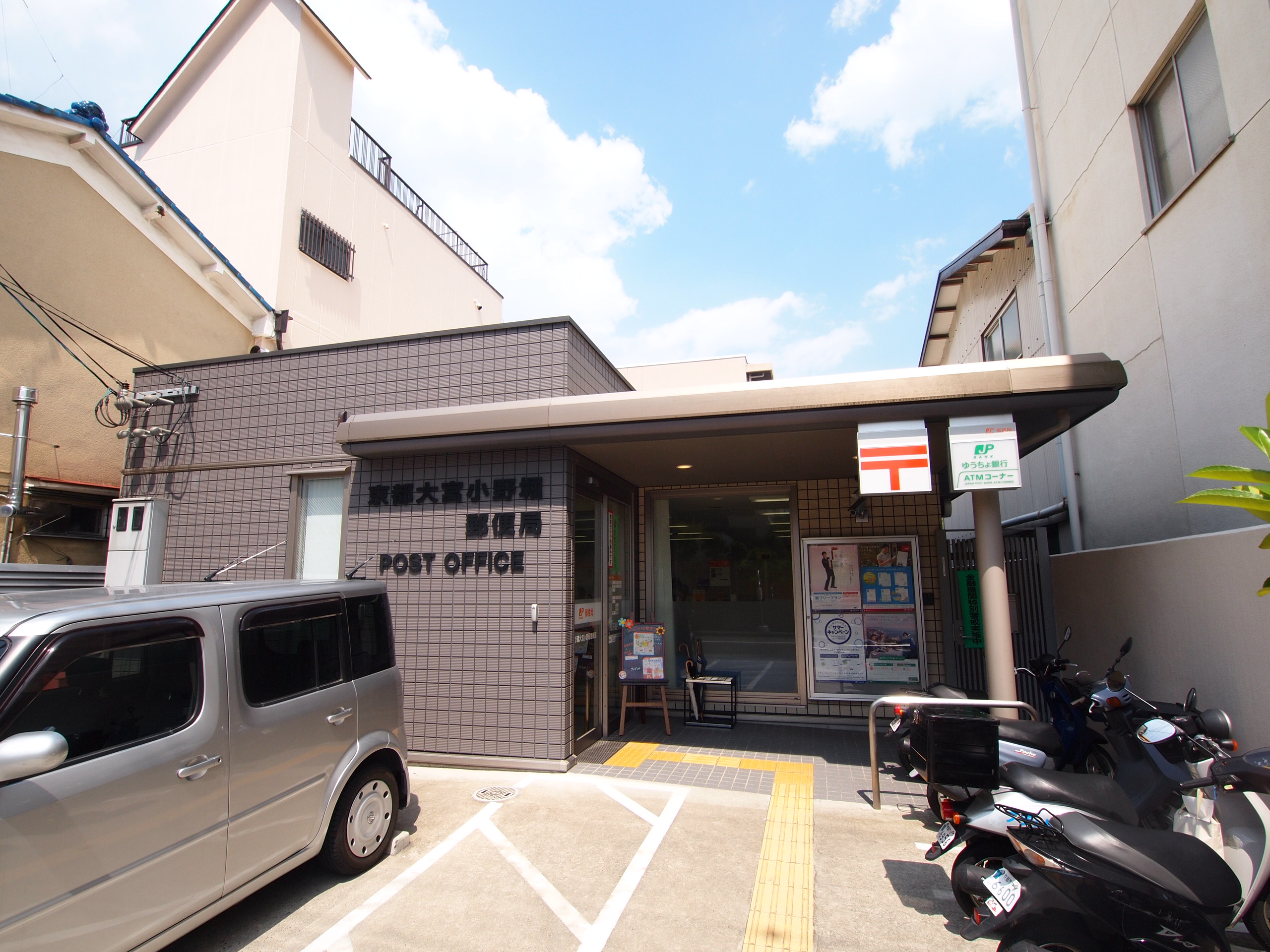 ラ・フォンテーヌ京都 郵便局
