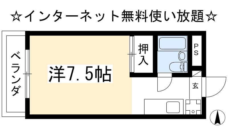 洛北館 間取り