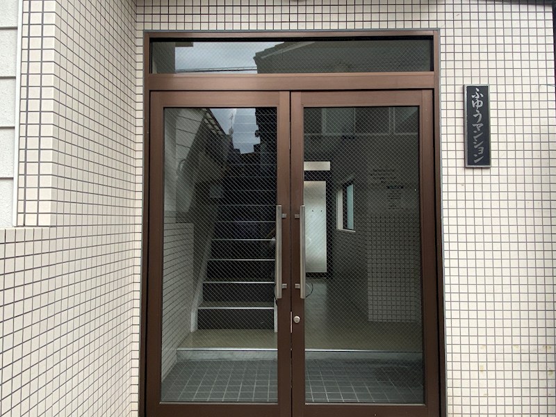 ふゆうマンション その他