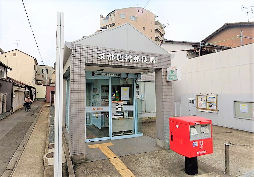 丸福ビル 郵便局