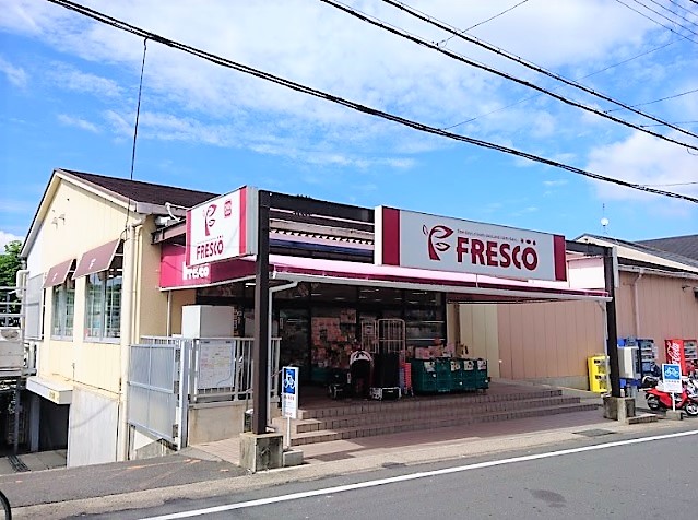 フォルテ山科 スーパー