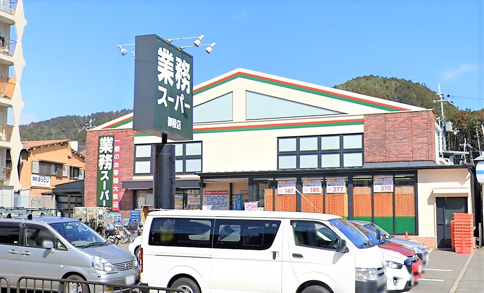 フォルテ山科 スーパー
