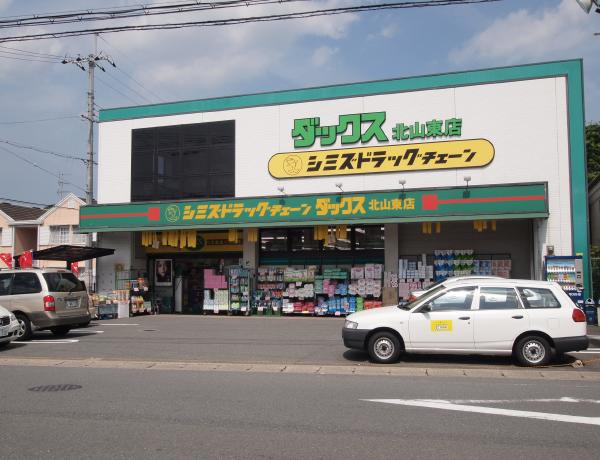 BERG義義 ドラッグストア