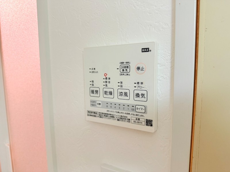 マテンソレイユ その他設備