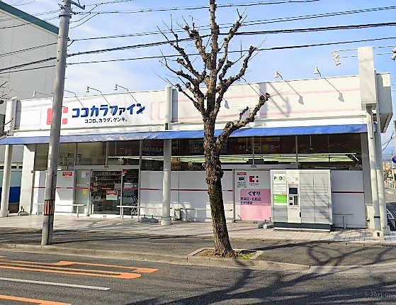 ギャラリア一乗寺 ドラッグストア