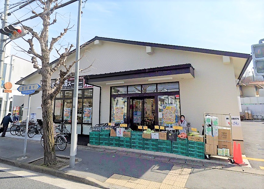 ギャラリア一乗寺 スーパー