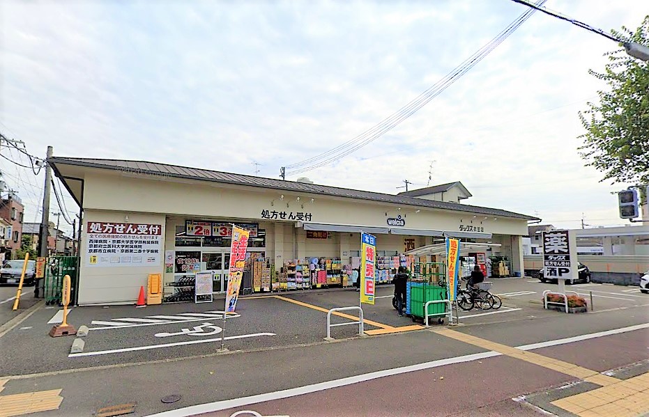 平行マンション ドラッグストア