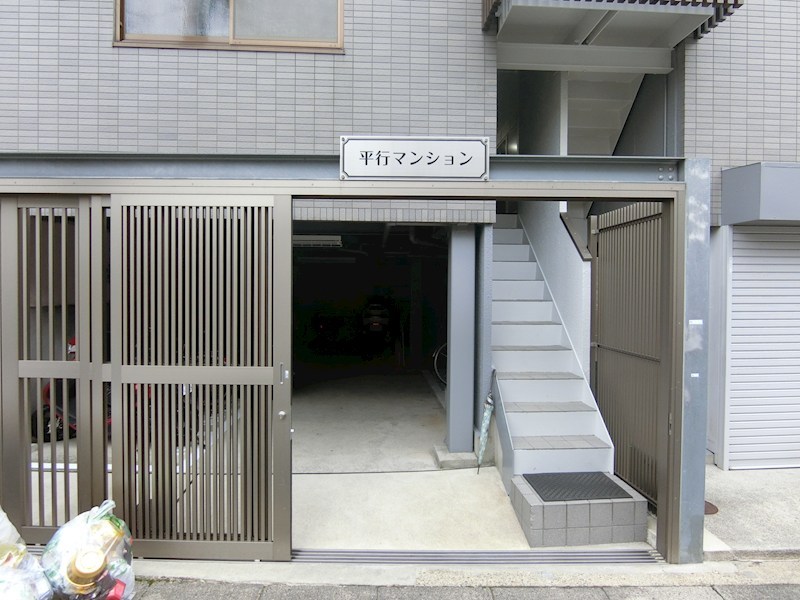 平行マンション エントランス