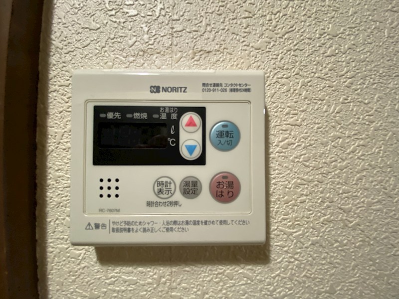 プロムナード宝ヶ池 その他設備
