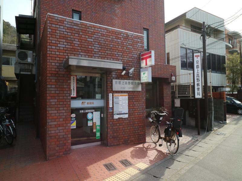 プロムナード宝ヶ池 その他