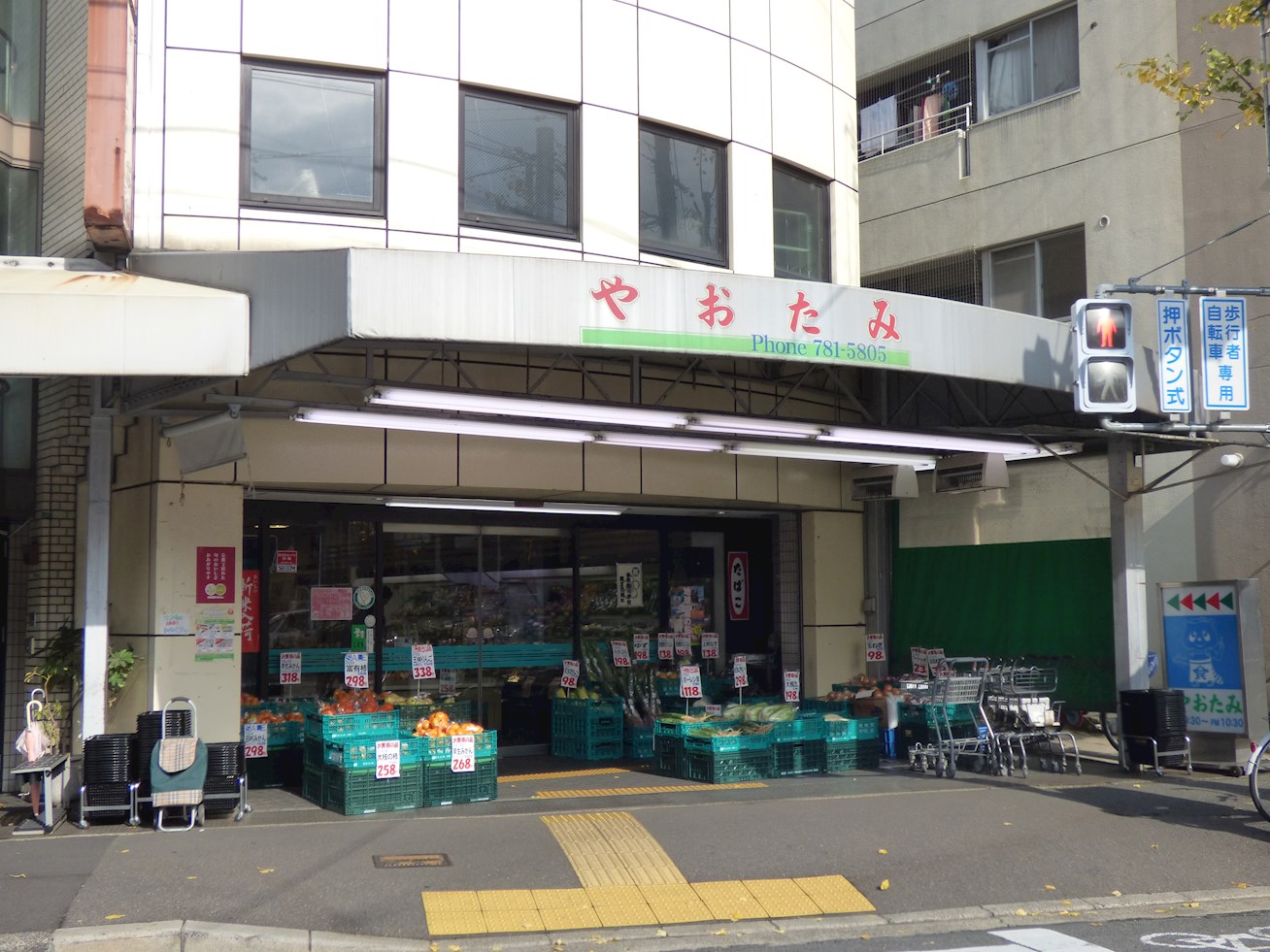 TWIN　Ⅰ スーパー