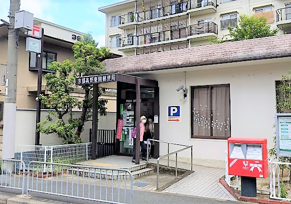 アベニールアサダ 郵便局